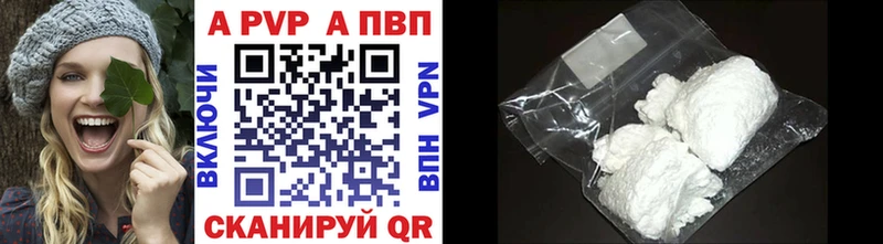 Альфа ПВП мука  KRAKEN вход  Петухово 