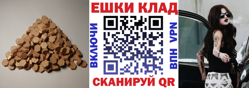 ЭКСТАЗИ диски Петухово