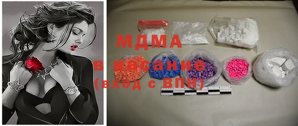 мяу мяу кристалл Медвежьегорск