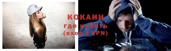 кокаин VHQ Медногорск