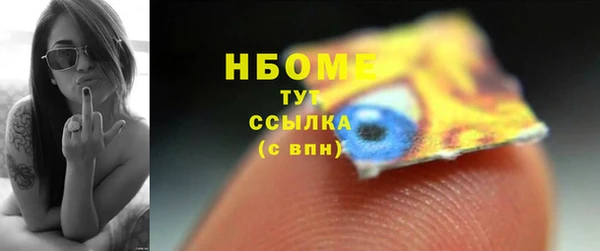мяу мяу кристалл Медвежьегорск
