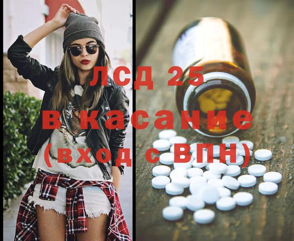 МДМА Великий Новгород