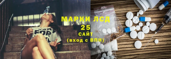 кокаин VHQ Медногорск