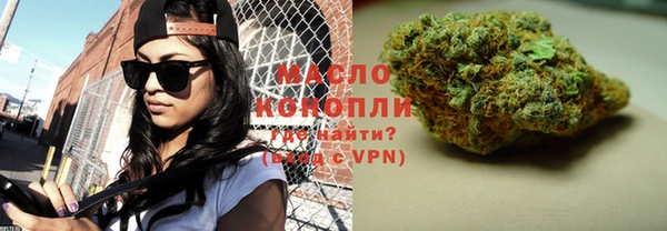 мяу мяу кристалл Медвежьегорск