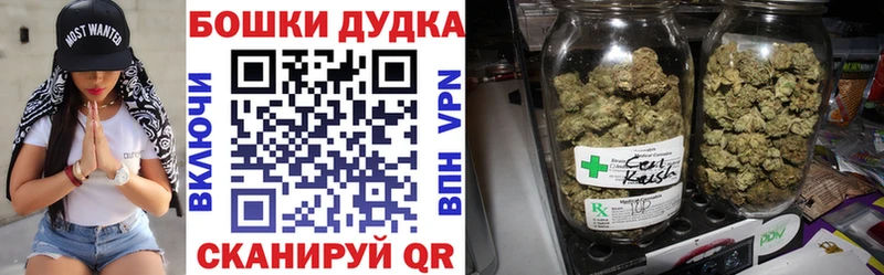 Бошки Шишки AK-47 Петухово